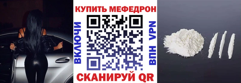 Купить Староминская Каннабис СК Гашиш Меф