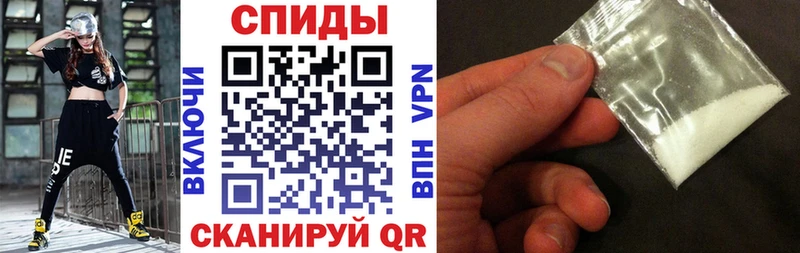 где продают Староминская Амфетамин Premium