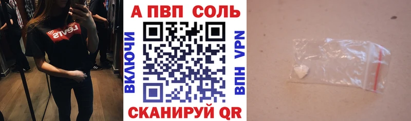 Alfa_PVP СК КРИС  omg вход  Староминская 