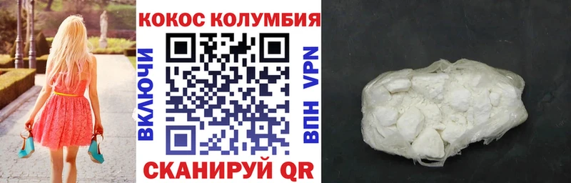 КОКАИН Боливия  купить закладку  Староминская 