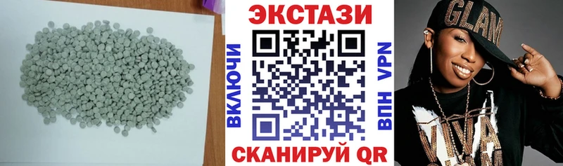 мега зеркало  Староминская  ЭКСТАЗИ 280мг 