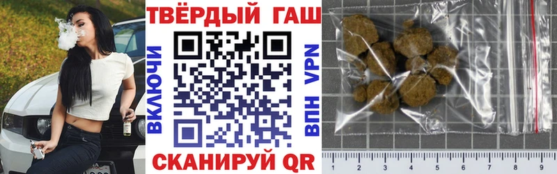 omg онион  Староминская  ГАШ Cannabis 