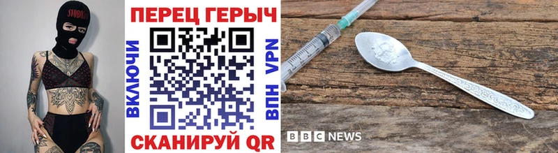 ГЕРОИН афганец Староминская