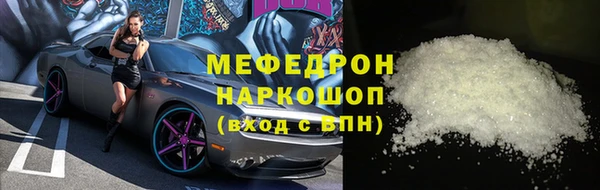 ALPHA-PVP Кулебаки