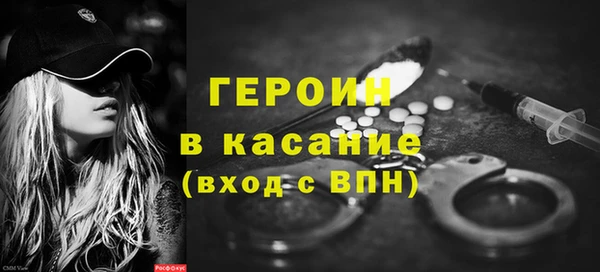 дистиллят марихуана Куйбышев