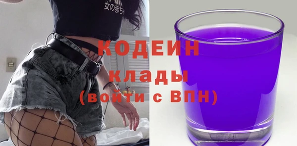 дистиллят марихуана Куйбышев