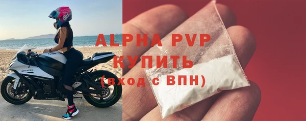 ALPHA-PVP Кулебаки