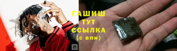 дистиллят марихуана Куйбышев