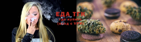 дистиллят марихуана Куйбышев