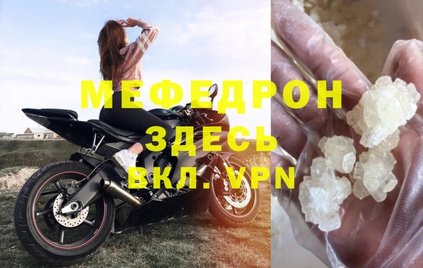ALPHA-PVP Кулебаки