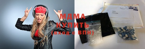 дистиллят марихуана Куйбышев