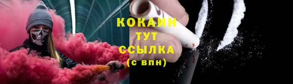 ALPHA-PVP Кулебаки