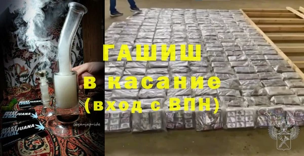 дистиллят марихуана Куйбышев