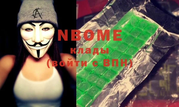ALPHA-PVP Кулебаки