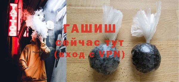 гашик Кукмор