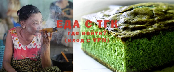 дистиллят марихуана Куйбышев