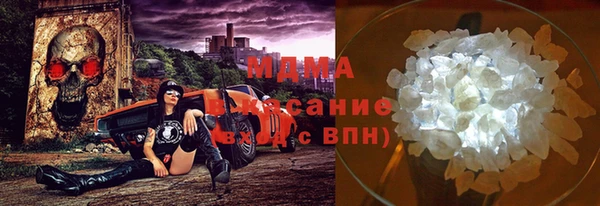 дистиллят марихуана Куйбышев