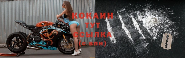 ALPHA-PVP Кулебаки