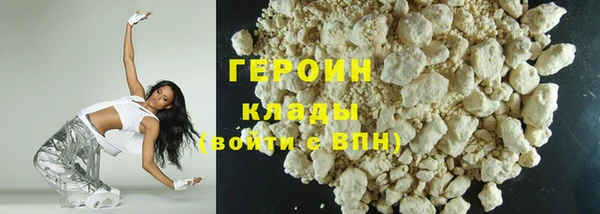 дистиллят марихуана Куйбышев