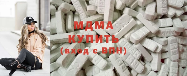 дистиллят марихуана Куйбышев