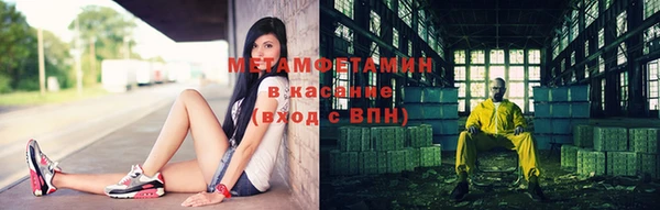 дистиллят марихуана Куйбышев