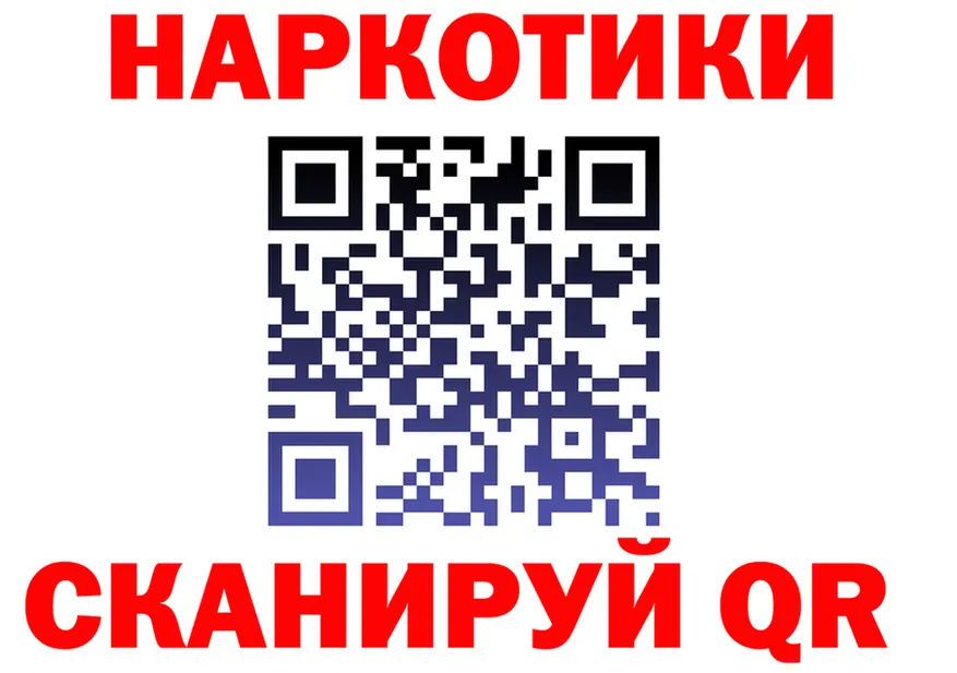 Меф мука ТОР площадка hydra Староминская
