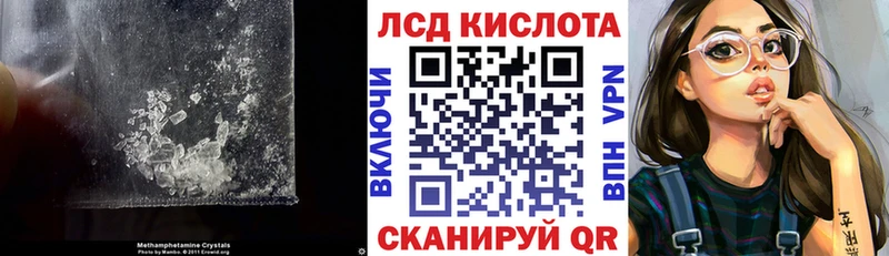 LSD-25 экстази ecstasy KRAKEN вход Староминская где можно купить наркотик