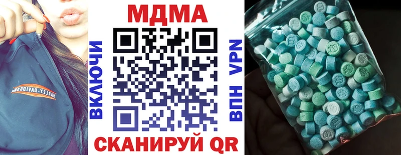 закладки Староминская MDMA VHQ