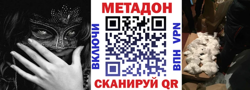мориарти состав купить наркоту Староминская Метадон кристалл