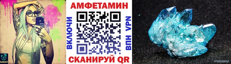Первитин витя  купить  сайты  Староминская 