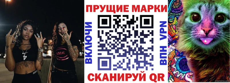 omg сайт  Староминская  Марки N-bome 1500мкг 