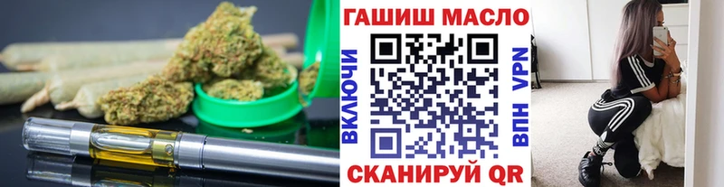 мориарти официальный сайт  наркотики  Староминская  ТГК THC oil 