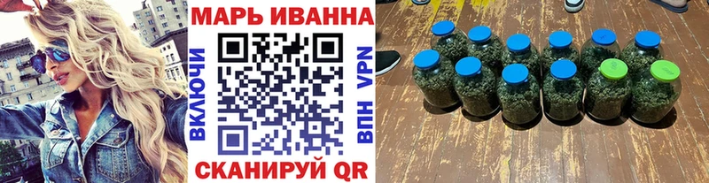 что такое наркотик  Староминская  Марихуана гибрид 